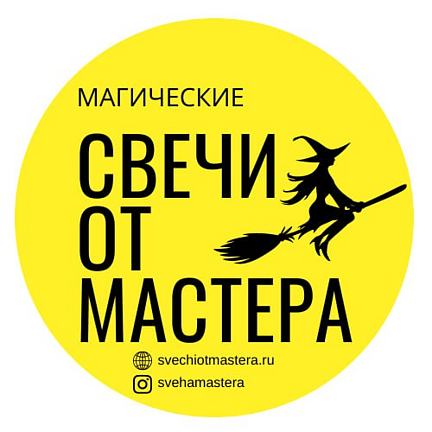 Свечи, благовония, масляные духи от 13 р. в мастерской "Свечи от Мастера"